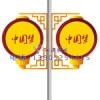 灯笼生产厂家供应塑料led灯笼 喜庆春节鼓型led灯笼串