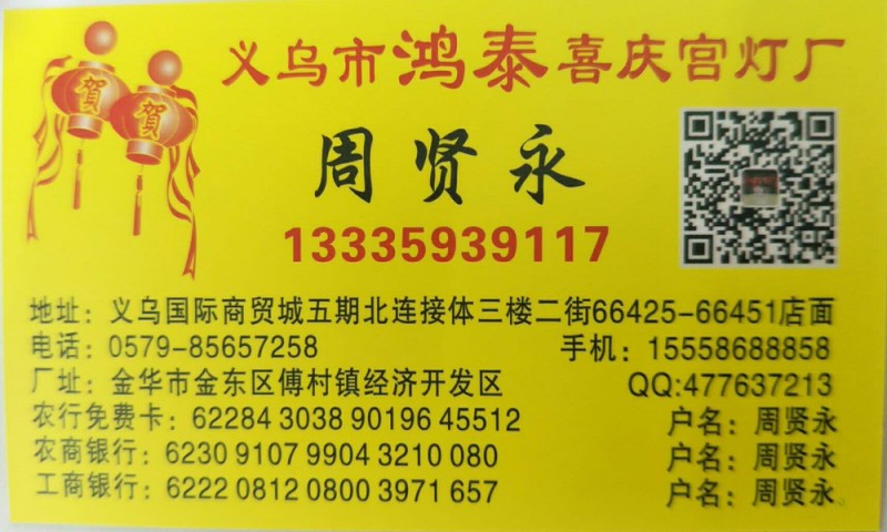 QQ图片20180831101236