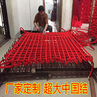 义乌市云虹中国结源头厂家