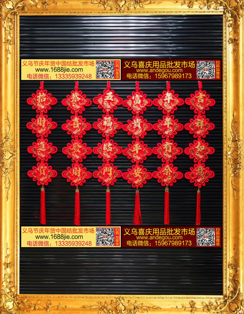 20231127221758-8