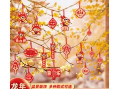 2024龙年新年春节盆景小挂饰发财树上小灯笼挂件过年布置装饰用品