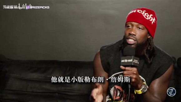 贝弗利：威少就是小版詹姆斯，他还可以打三四年，希望他能复出！
