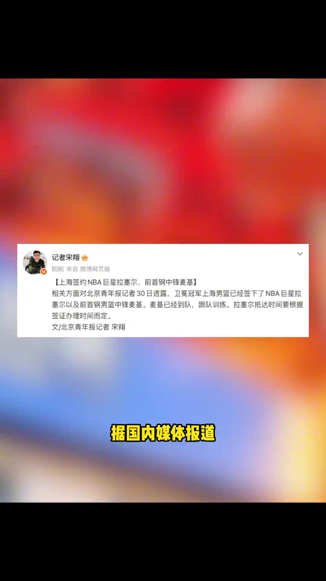 麦基+拉塞尔？这个组合什么水平👀